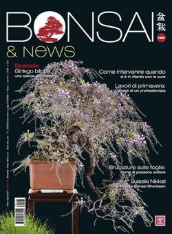 Miniatura rivista BONSAI & NEWS