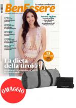 Anteprima rivista BENESSERE - sconti insegnanti